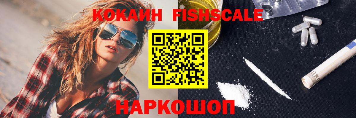 Cocaine Перу  Cocaine  Калуга  КОКАИН Columbia  наркошоп  Вход с VPN 