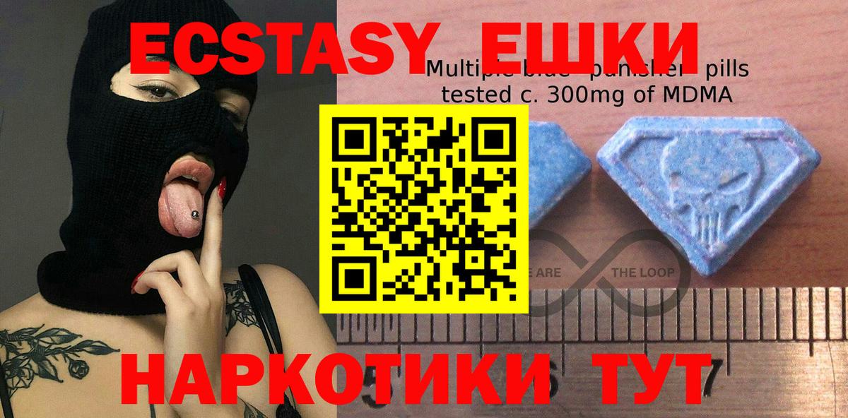 Калуга  Экстази бентли  Ecstasy mix  ЭКСТАЗИ  Вход с VPN 