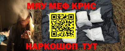 кокаин перу Гусь-Хрустальный