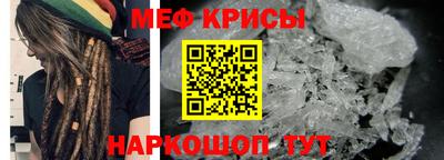 кокаин перу Гусь-Хрустальный