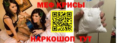 кокаин перу Гусь-Хрустальный
