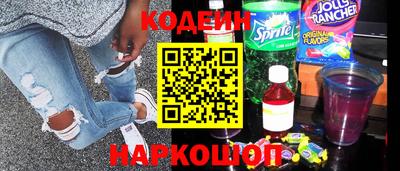кокаин перу Гусь-Хрустальный