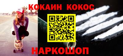 кокаин колумбия Гусиноозёрск