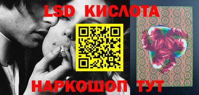 кокаин перу Гусь-Хрустальный