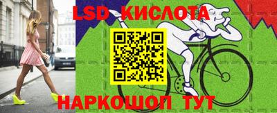 спиды Гусев