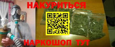 кокаин перу Гусь-Хрустальный