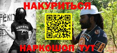 кокаин перу Гусь-Хрустальный