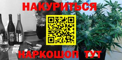 кокаин перу Гусь-Хрустальный