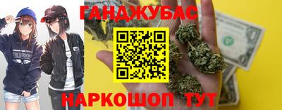 кокаин перу Гусь-Хрустальный