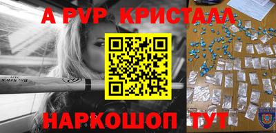кокаин перу Гусь-Хрустальный