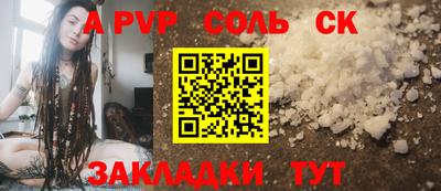 кокаин перу Гусь-Хрустальный