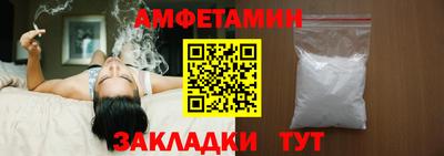 спиды Гусев