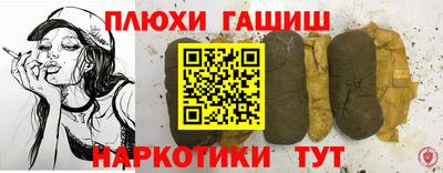 кокаин перу Гусь-Хрустальный