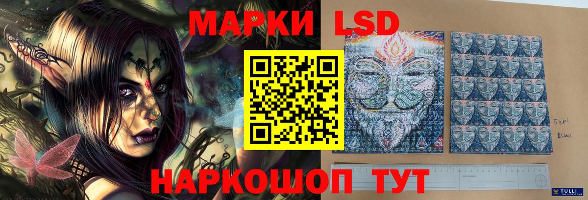 ЛСД экстази кислота  Вход с VPN  LSD-25 экстази  Калуга  ЛСД экстази кислота 