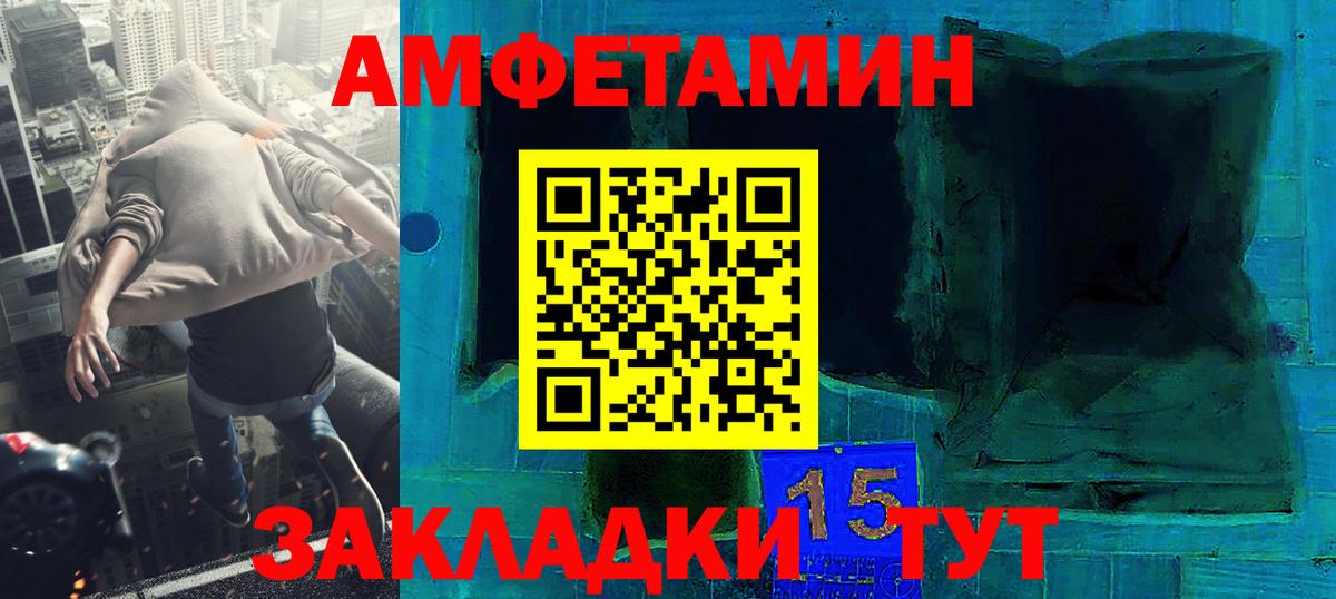 Метамфетамин Methamphetamine  Вход с VPN  Калуга 