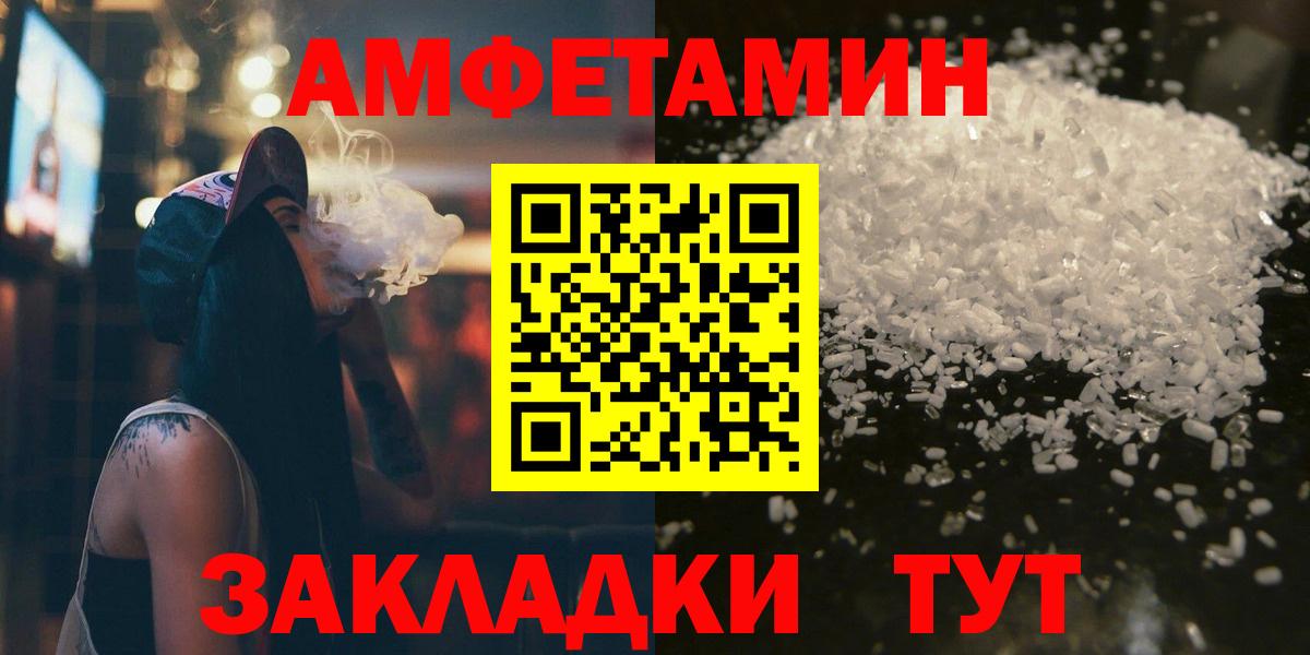 Первитин витя Калуга