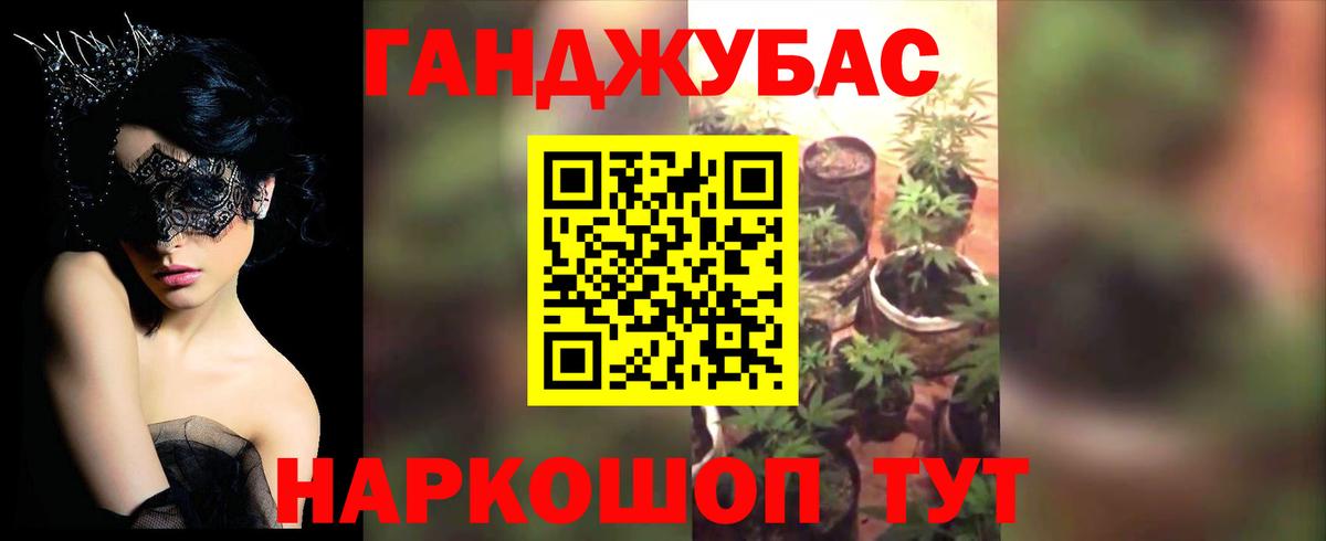 COCAIN Калуга
